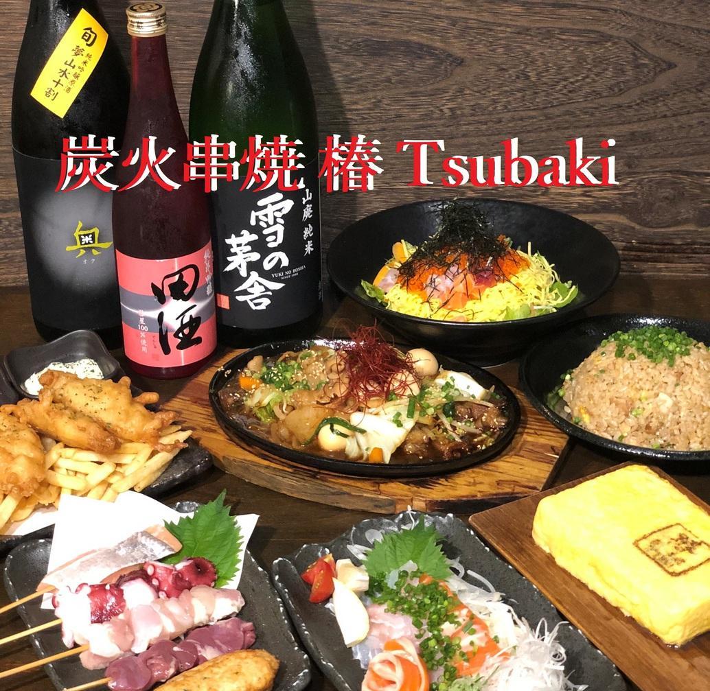 Super Hotel Totsuka Eki Higashiguchi Yokohama  Ngoại thất bức ảnh